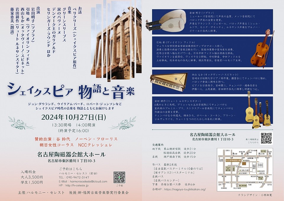 CD / コンサート情報